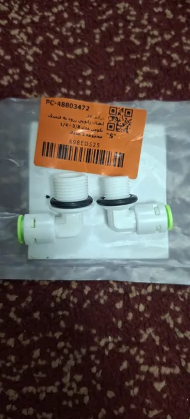 عکس ارسالی خریدار