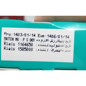 تجریه خرید پن کاهش دهنده چربی درمالیفت مدل Sebolift وزن 100 گرم