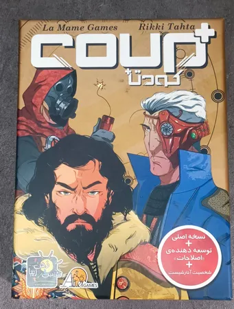 بازی فکری کودتا پلاس مدل coup plus