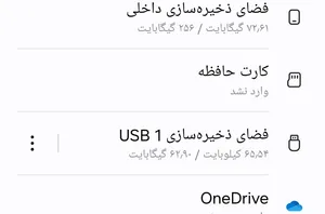 تجریه خرید فلش مموری کوئین تک مدل QUICK C-PLUS ظرفیت 64 گیگابایت با رابط USB به همراه مبدل USB-C