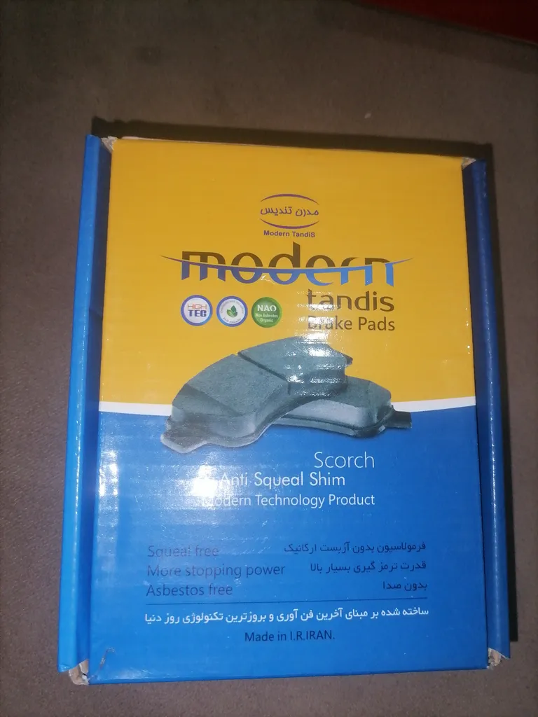 لنت ترمز جلو مدرن تندیس کد MT0001 مناسب برای پراید