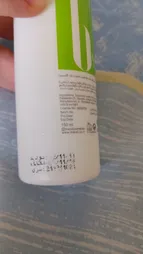 اکسیدان مارال مدل 20vol شش درصدی حجم 150 میلی لیتر