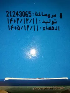 تجریه خرید کرم آبرسان نئودرم مدل Hyaluronic-acid حجم 50 میلی‌لیتر