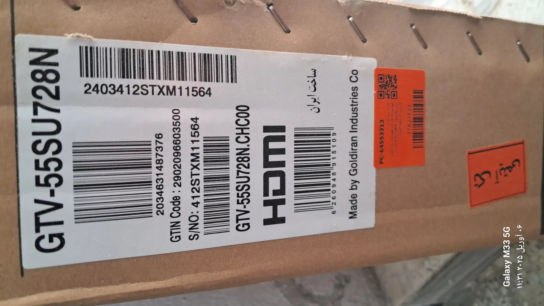تلویزیون ال ای دی هوشمند جی پلاس مدل GTV-55SU728NX سایز 55 اینچ تلویزیون ال ای دی هوشمند جی پلاس مدل GTV-55SU728NX سایز 55 اینچ