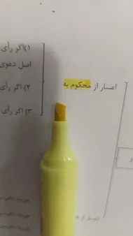 عکس ارسالی خریدار