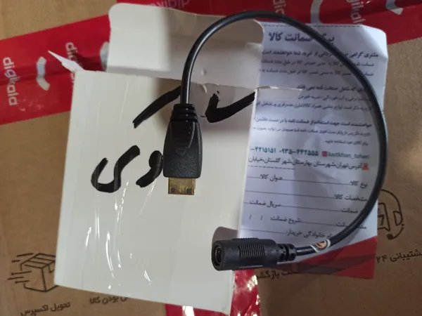 عکس ارسالی خریدار