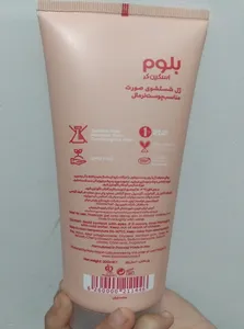 تجریه خرید ژل شستشو صورت بلوم مدل شکوفه گیلاس مناسب پوست معمولی حجم 200 میلی لیتر