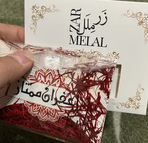 تجریه خرید زعفران نگین کادویی زرملل - 1 مثقال