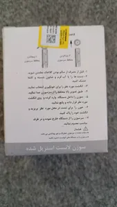 تجریه خرید سوزن تست قند خون اوکی لنس مدل 28G بسته 100 عددی