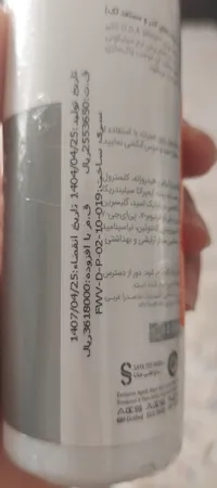 فوم شست‌وشوی صورت ویتالیر مدل وایت ویت مناسب انواع پوست حجم 150 میلی‌لیتر