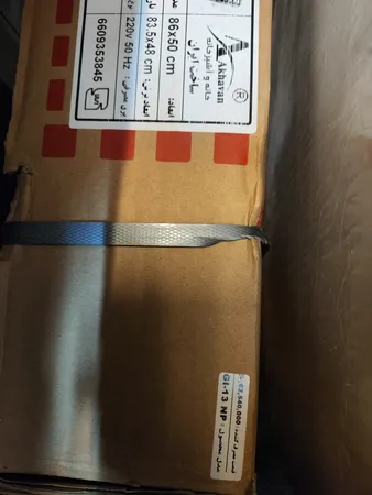 اجاق گاز صفحه ای اخوان مدل GI-13 کد NP