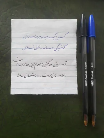 عکس ارسالی خریدار