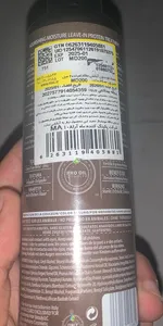 تجریه خرید کرم مو ماکادامیا مدل تقویت کننده حجم 200 میلی لیتر