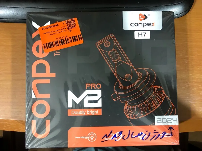 هدلایت کانپکس مدل M8 PRO پایه H7 بسته دو عددی