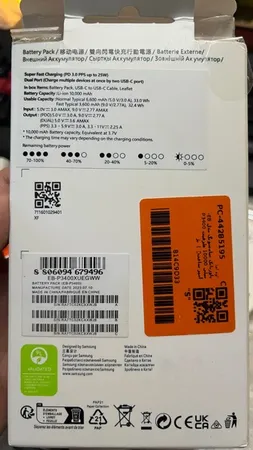 پاوربانک 25 وات سامسونگ مدل EB-P3400 ظرفیت 10000 میلی آمپر ساعت