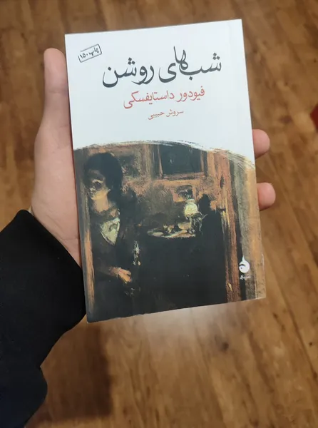 عکس ارسالی خریدار