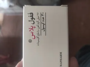 تجریه خرید کپسول ففول پلاس اینترافارم بسته 30 عددی