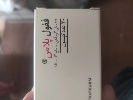 کپسول ففول پلاس اینترافارم بسته 30 عددی