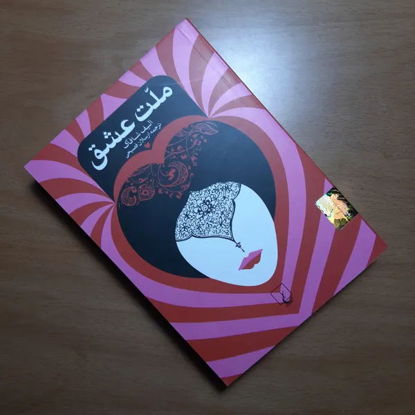 عکس ارسالی خریدار