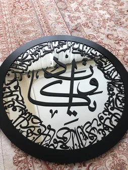 تابلو آینه سالی وان مدل وان یکاد C1