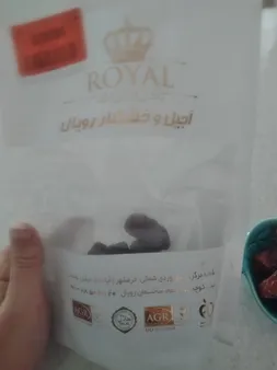خرما پیارم رویال - 250 گرم
