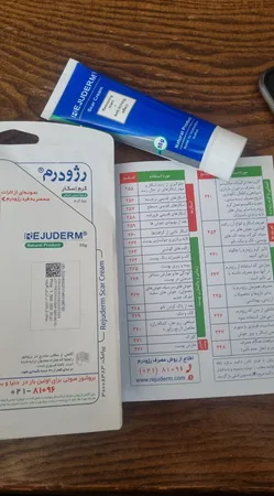 کرم ترمیم کننده رژودرم مدل الفا وزن  ۵۵گرمی