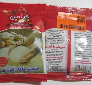 تجریه خرید خمير مايه ضامن - 40 گرم