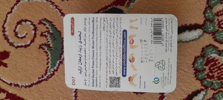 نخ دندان نازک تر ارکید مدل کلاسیک سبز