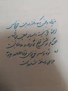 تجریه خرید خودنویس منیوسکریپت مدل تروپن