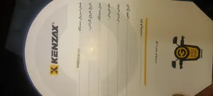 تجریه خرید اره فارسی بر کنزاکس مدل 4460