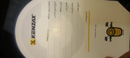 اره فارسی بر کنزاکس مدل 4460