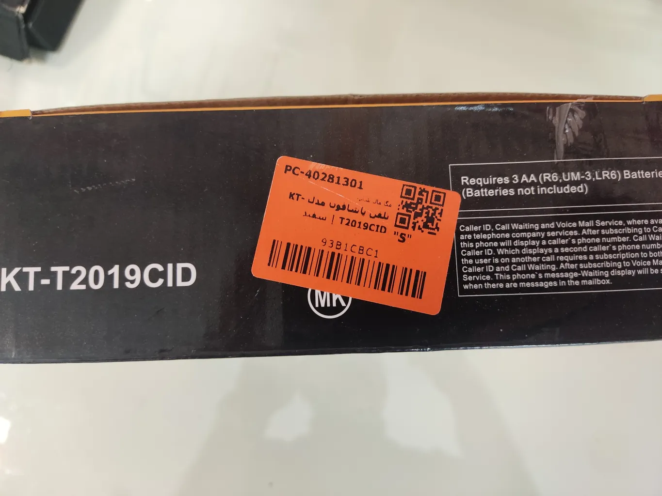 تلفن پاشافون مدل KT-T2019CID