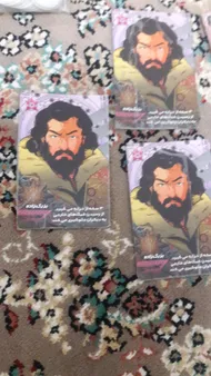 عکس ارسالی خریدار