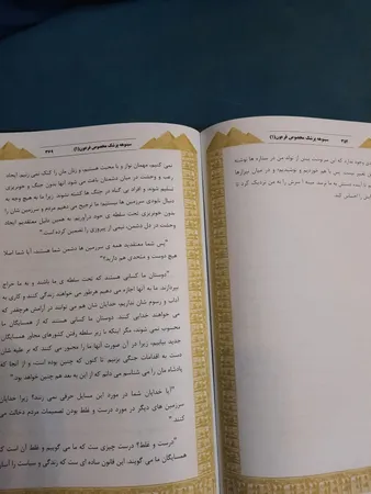 عکس ارسالی خریدار