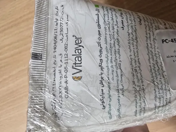 عکس ارسالی خریدار