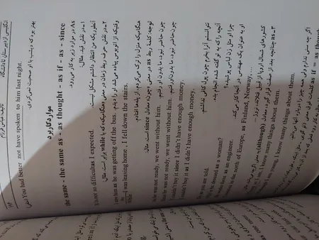 کتاب زبان انگلیسی از دبیرستان تا دانشگاه اثر عباس فرزام انتشارات باستان