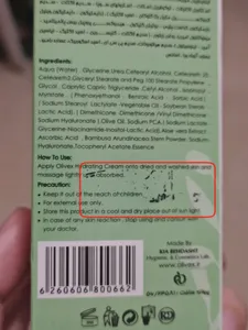 تجریه خرید کرم آبرسان الیوکس مدل Bamboo حجم 70 میلی‌لیتر