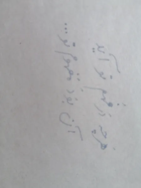 عکس ارسالی خریدار
