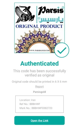 شمش طلا 24 عیار پارسیس مدل 2.5