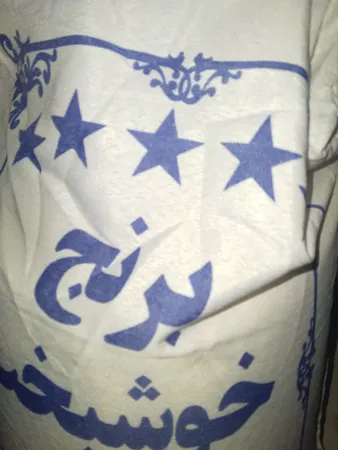 عکس ارسالی خریدار
