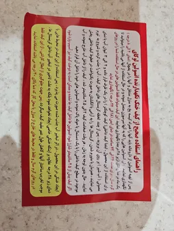 کیف خنک نگهدارنده انسولین لوک آی مدل 2 قلم