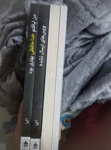 تجریه خرید مجموعه کتاب 365 روز بدون تو، سین زدی ولی جواب ندادی ، من لیاقتم خداحافظی بهتری بودم و ویس های ارسال نشده اثر آکرا ترجمه پریسا رجوند نشر آیین محمود چهار جلدی