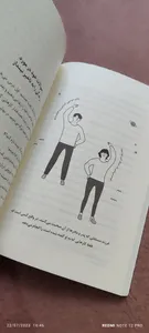 تجریه خرید کتاب تصمیم گرفتم خودم باشم اثر کیم‌سو‌هیون انتشارات دانش‌ آفرین