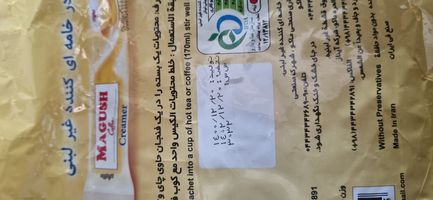 پودر خامه ماگوش بسته 40 عددی