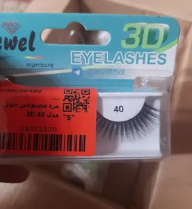 تجریه خرید مژه مصنوعی جویل مدل 40 3D