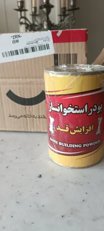 پودر تقویت کننده استخوان فدک - 300 گرم