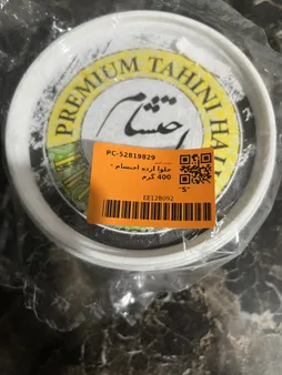 حلوا ارده احتشام - 400 گرم