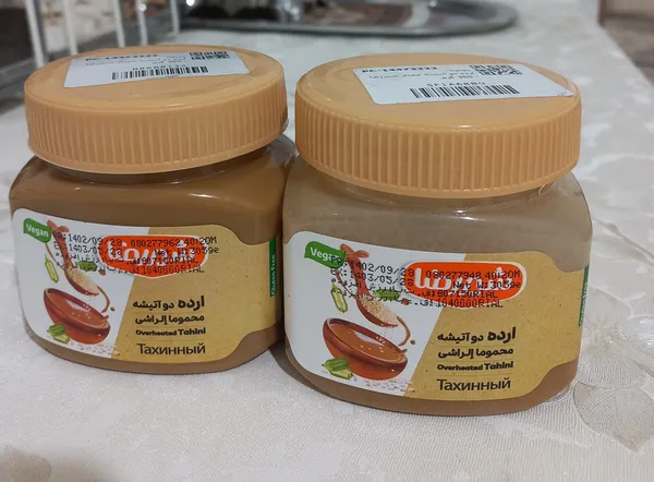 عکس ارسالی خریدار
