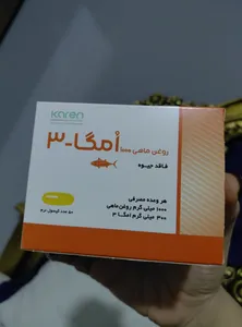 تجریه خرید کپسول روغن ماهی 1000 امگا 3 کارن بسته 50 عددی