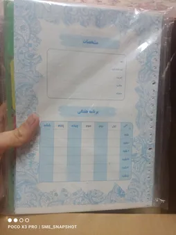 کاغذ کلاسوری 100 برگ مدلN300 بسته 3عددی